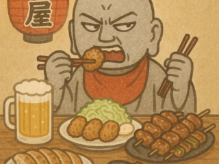 【社長ブログ】夜の会食って残業代でますか？
