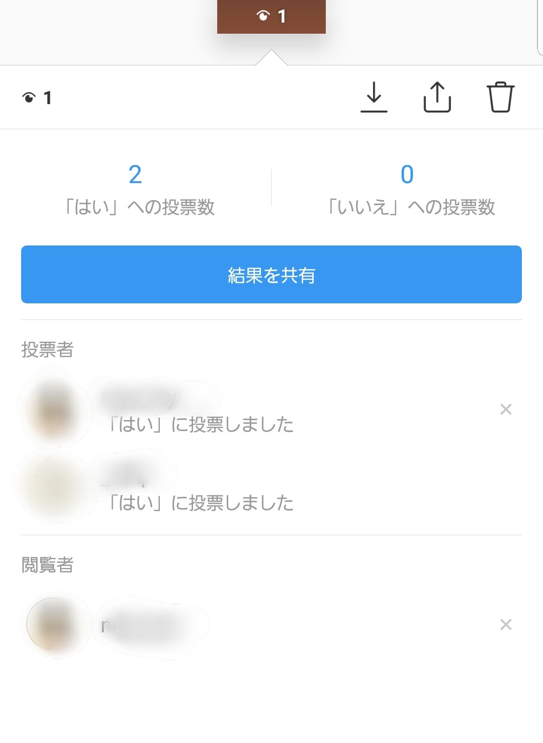 sns で アンケート を 取る 方法