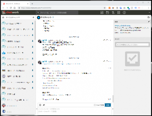 採用　Webマーケッター　SNS運用管理者　札幌