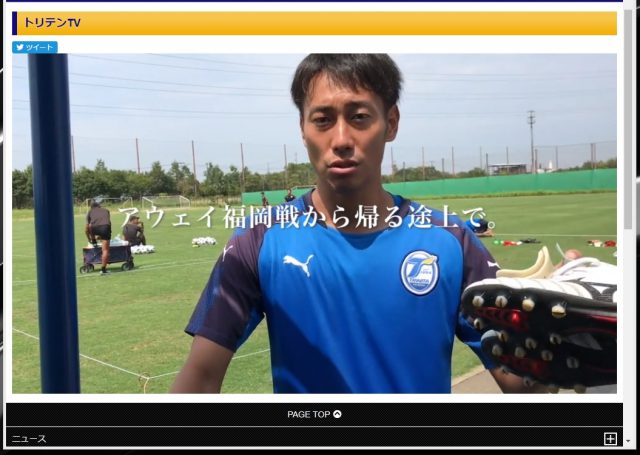 採用　Webアシスタントディレクター　札幌