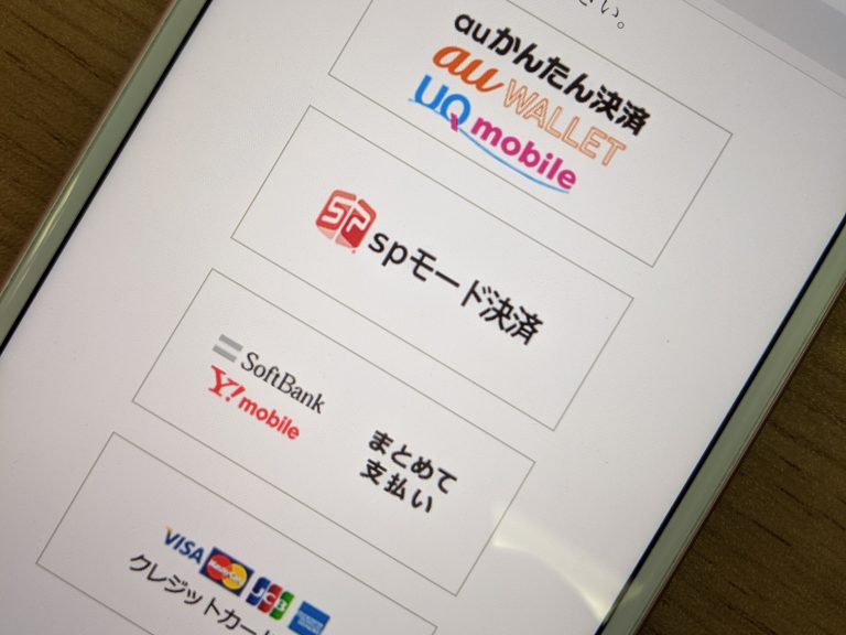 「dアカウント・コネクト」等に対応した「キャリア課金プラグインだゾウ」 に、オプションサービス「カスタマーサポート＋」をリリースしました。