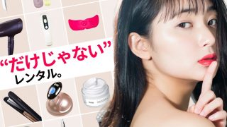 レンタルEC,EC事業を新規展開する(株)エイトビィ様と長期間に渡るWeb制作・Wewbコンサルティング契約を締結いたしました。