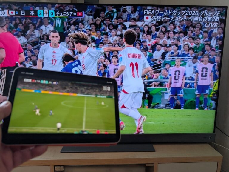 W杯でなぜ地上波よりDAZNの方が放送遅延するのか？