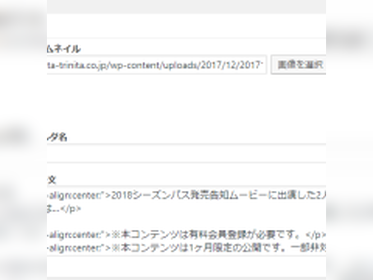 AWS上でCDNを構築して動画配信を行う