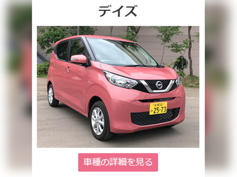 お客様に言われなくてもサイトのユーザビリティを改善する