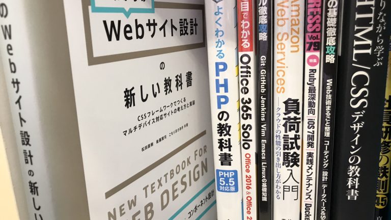 書籍購入補助制度のご案内