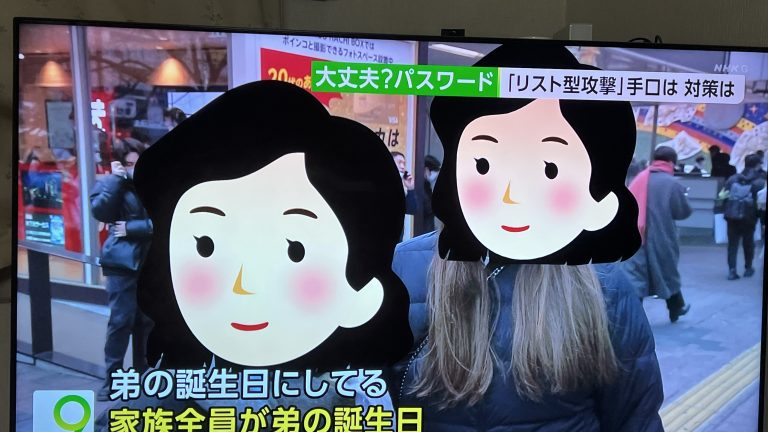 NHKのNEWS WATCH9で報道されたパスワード使い回し問題に見るWeb制作の鉄則とは