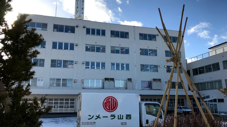 西山製麺株式会社様ー日本国内のみならず、ドイツや米国にも拠点を構えるラーメン業界のリーディングカンパニー。