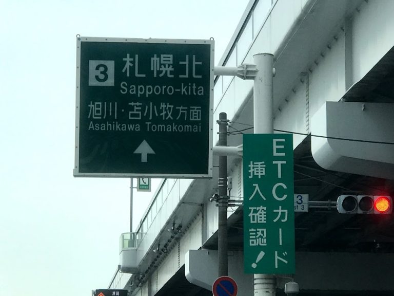 自社のホームページが、どの地域から何人見に来てるのかを知る方法は？