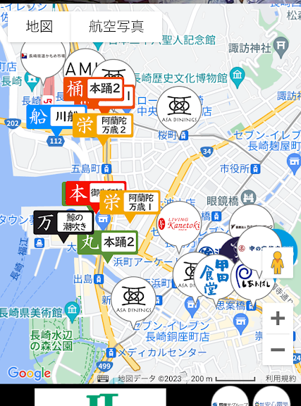 Google Maps API を活用したお祭り用システム開発・「長崎くんちナビ」Webサイト・アプリ開発を担当いたしました。