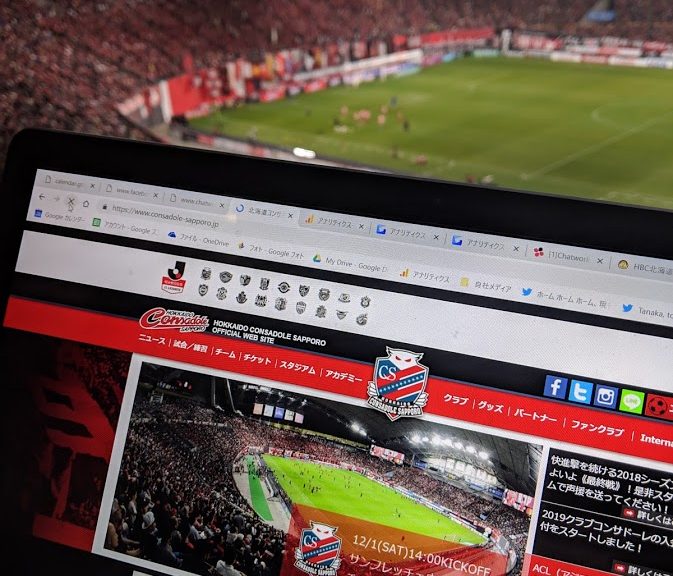 北海道コンサドーレ札幌のインターナショナルWebサイト(多言語サイト）をリニューアル