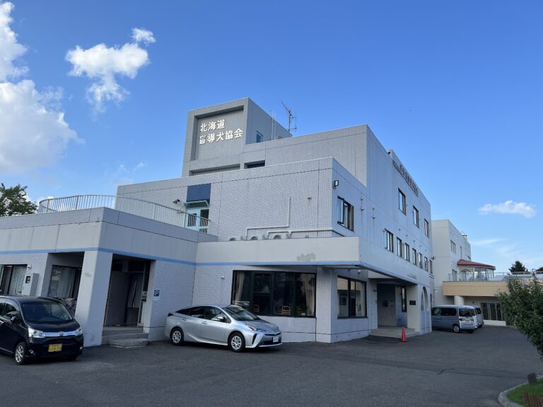 北海道盲導犬協会へのご寄付を継続しました。