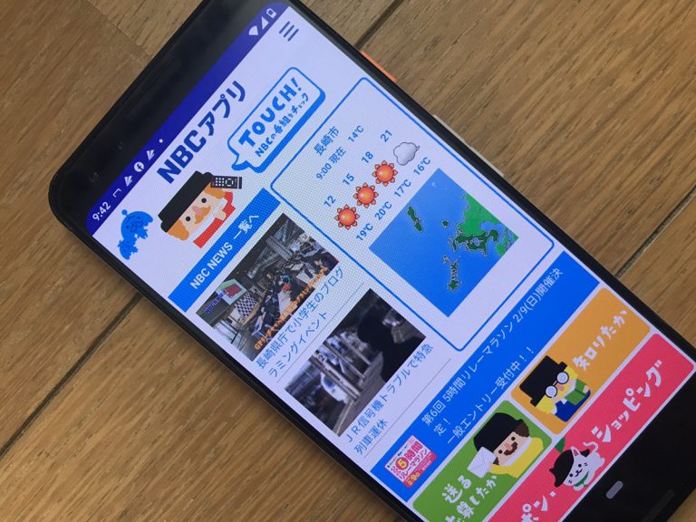 テレビ局様のWebView系アプリの開発を行いました