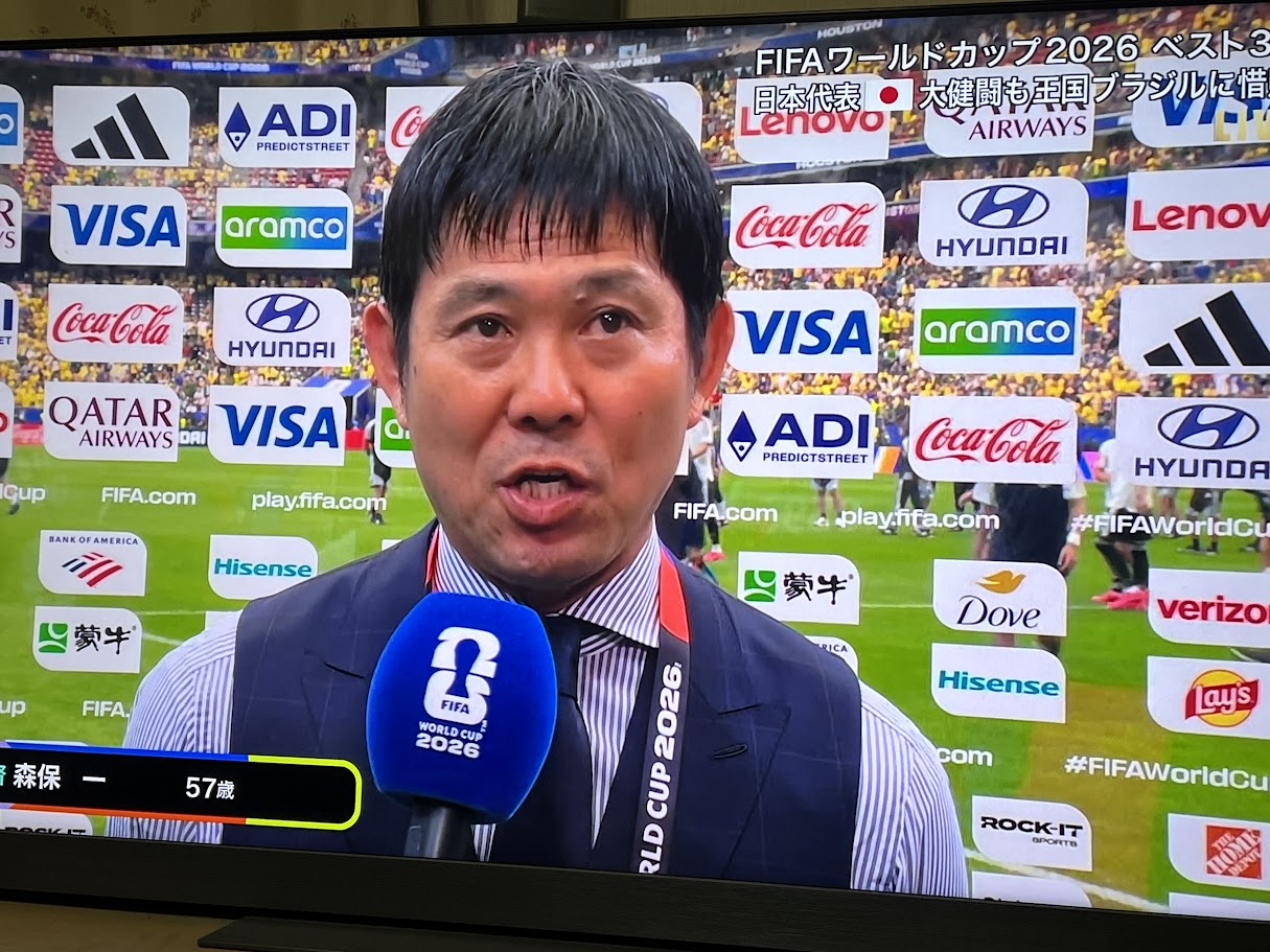 W杯でなぜ地上波よりDAZNの方が放送遅延するのか?