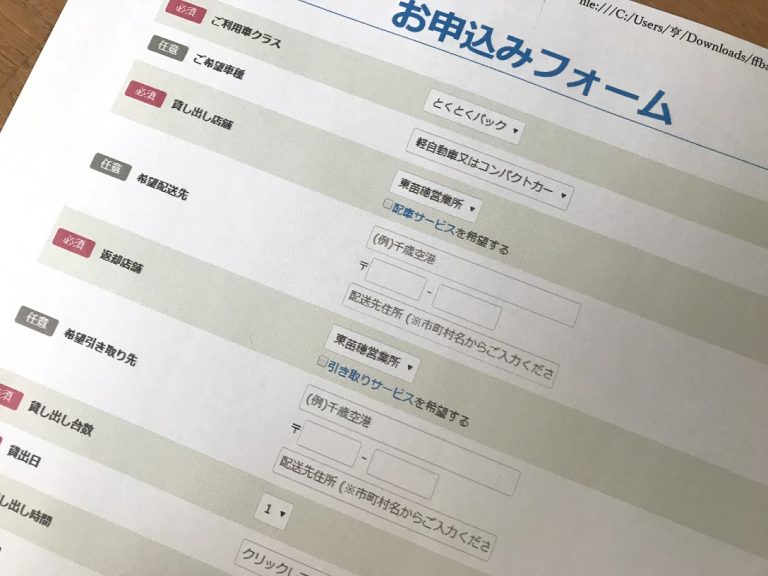 アンケートはDBに入れないと面倒が起こる可能性が高い