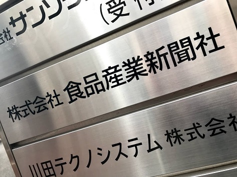 Web制作 Webシステム開発 札幌