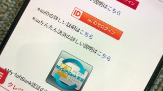 NTTドコモの「dアカウント・コネクト」にも対応した、CMSを選ばない月額定額の課金プラグイン、「キャリア課金プラグインだゾウ」