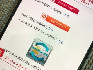 NTTドコモの「dアカウント・コネクト」にも対応した、CMSを選ばない月額定額の課金プラグイン、「キャリア課金プラグインだゾウ」