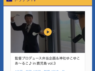 動画サイト制作