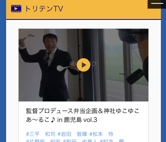 動画サイト制作
