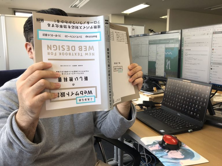 Webアシスタントディレクター　制作スタッフ　採用