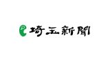 埼玉新聞社様のWebサイトのTOP改善BeforeAfter
