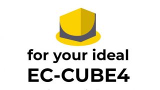 【重要】EC-CUBE 4.0系における緊急度「高」の脆弱性発覚と対応のお願い(2021/5/10 9:00 更新)（2021/05/07）
