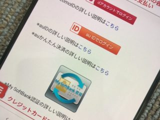 Webコンサルティング並びにWeb制作、Webシステム開発を手がける株式会社デジタルファーム（本社札幌市 代表取締役社長 田中 亨）はこの度、NTTドコモの「dアカウント・コネクト」にも対応した、CMSを選ばない、月額定額の課金プラグイン、「キャリア課金プラグインだゾウ」をリリースいたしました。