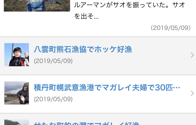 有料コンテンツの課金収益を最大化するために－課金対象をどう分けて表示するか