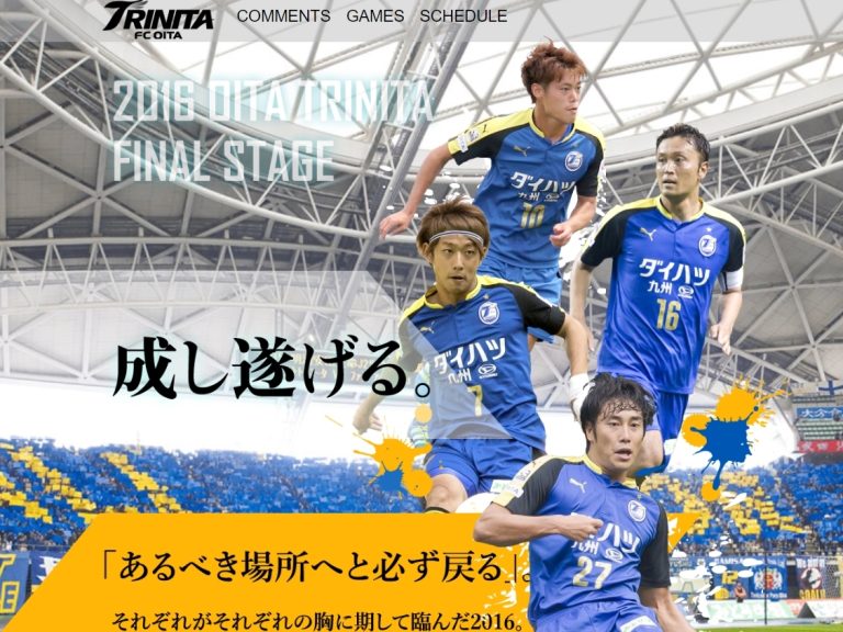 LP・ランディングページ制作