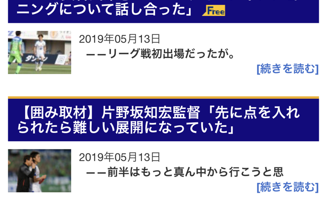 有料コンテンツの課金収益を最大化するために－課金対象をどう分けるか