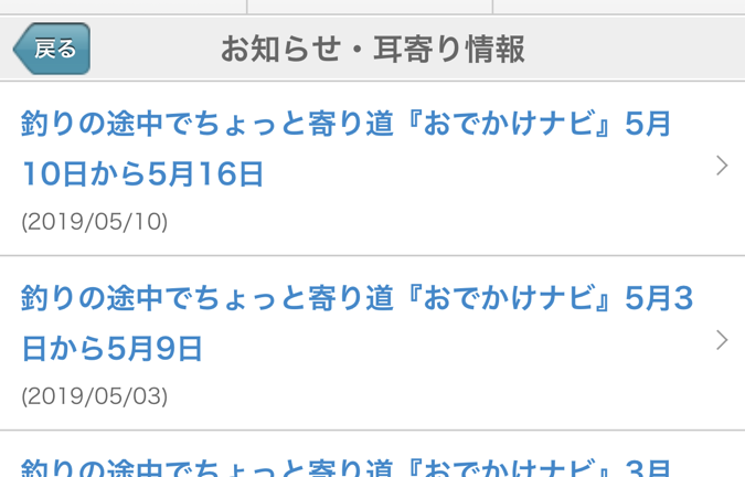 有料コンテンツの課金収益を最大化するために－課金対象をどう分けて表示するか