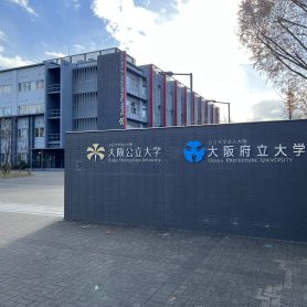 弊社代表が「産学連携教育イノベーター 育成プログラム」（AIBET2022）の「アントレプレナーシップ教育力育成コース　(大坂公立大学）」を履修いたいしました。