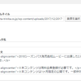 AWS上でCDNを構築して動画配信を行う