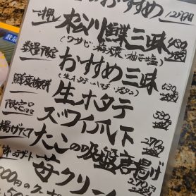 ホームページ制作会社の見積書の見方ってどうやって見るの?(2)お品書き編
