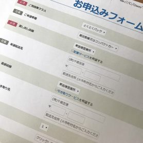 アンケートはDBに入れないと面倒が起こる可能性が高い