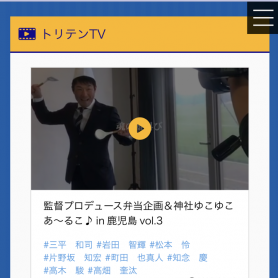 動画サイト制作