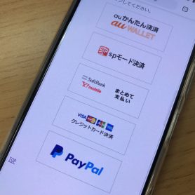 ドコモの料金を「ahamo」に切り替えるとキャリアメールとspモード決済が使えなくなる