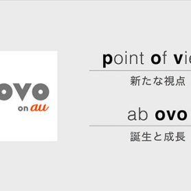 povoでは「auかんたん決済」は利用出来るのか？