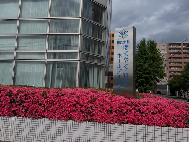 新規のお客様に往訪。