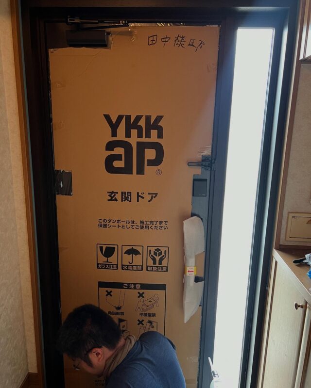 社長がなんと弊社のお客様であるYKK AP様のドアを購入して自宅に設置。。スマートコントロールキーで制御。