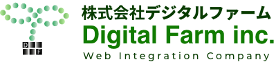 株式会社デジタルファーム Digital Farm inc. Web Integration Company