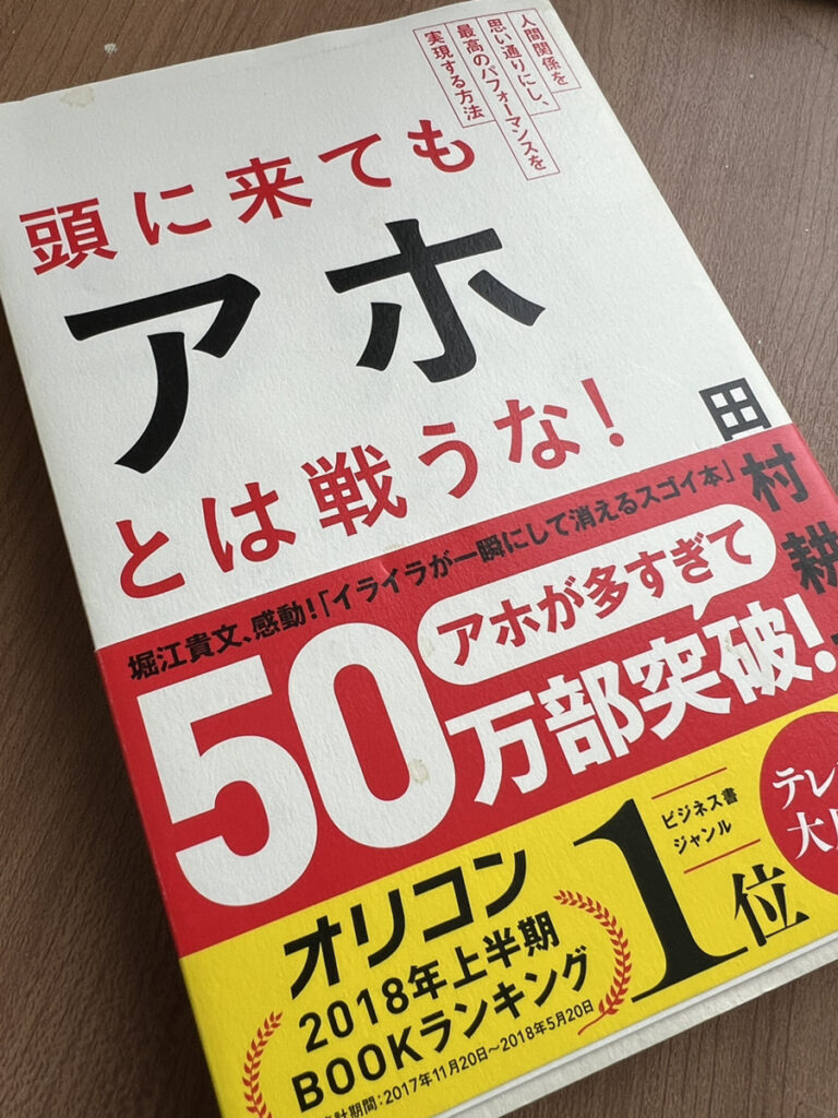【社長ブログ】ワークしだした事後承諾制の書籍購入制度