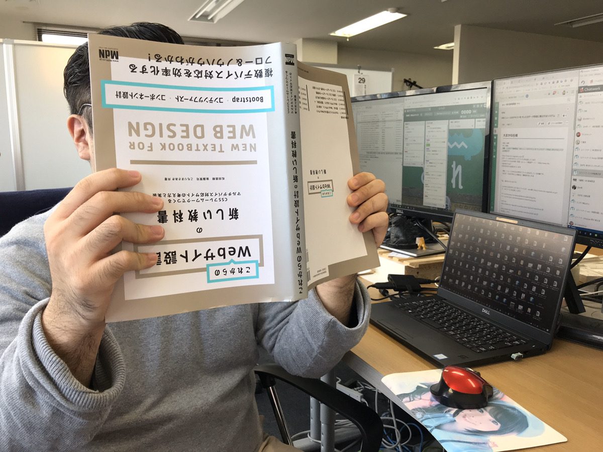 Webアシスタントディレクター 制作スタッフ 採用